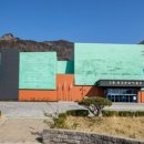 고흥분청문화박물관 이미지