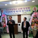 의신초등학교 이미지