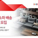 (주)한샘서비스 이미지