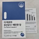 윤진약국 이미지