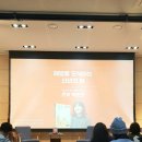 「해방의 밤」 북토크 이미지