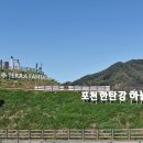 경기도 포천 하늘다리 Y다리 가람전망대 이미지