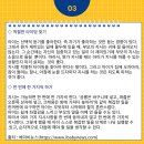 청아어린이집 이미지