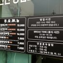부모산쪽갈비 이미지