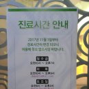 하얀세상의원 이미지