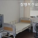 참행복한요양원 - 진주시 | 참행복한요양원