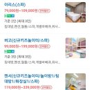 폴라리스키즈펜션 이미지