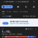 하례환승정류장 네이버블로그