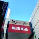 유니콘스포츠클럽 - 용산구 이촌로 20 | 도쿄 밤 산책은 여기 좋더라! 오다이바·아리아케 야경과 쇼핑 코스