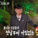 정희헤어라인 이미지