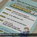 “주말에도 아이 봐드립니다”…대구 최초 ‘휴일 어린이집’ 개원 이미지