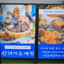 오이도유통 네이버블로그
