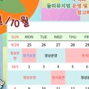 둘리하우스