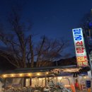 달궁가든민박 이미지