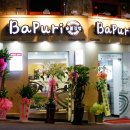 바푸리숯불김밥 이미지