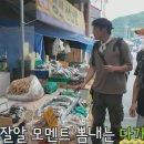 연일이용소