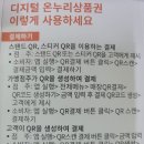 서무수건강명가산격점