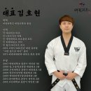 계명대월드태권도 이미지