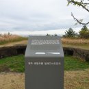 제주 셋알오름 일제 고사포진지 이미지