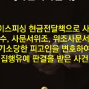 위앤파트너스법률사무소
