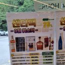 이마트24 R 구미옥계원룸점 이미지