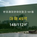 반포타운공인중개사사무소 이미지