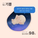 베이비템