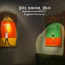 소사농장 티스토리