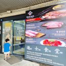 도도버드 | 명륜진사갈비 장어 신메뉴 오산시청맛집 다녀왔어요