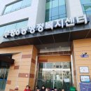 부평6동 행정복지센터 이미지