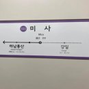 더좋은부동산공인중개사사무소 이미지
