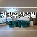 두리하우징 이미지