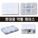 다감약국 이미지