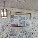 실내포차