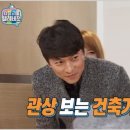 풍수명사