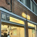 서호 생갈비 | [송파 방이] 서호생갈비 후기 | 고기 구워주는 | 수제생갈비