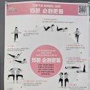 쌍문동어르신복지관 이미지