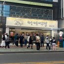 지에스(GS)25 월영마을점 | 창원 아구찜 맛집 베스트 TOP 10 추천