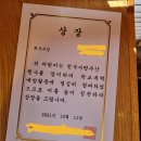 블리그램