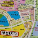 천안 부성신도시 상가주택용지 118평/평당650만 택지매매 이미지