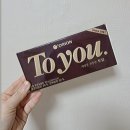 초콜렛 이미지