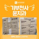 장.윤치과의원 네이버블로그