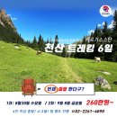 (주)아시아여행사 이미지