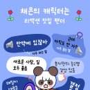스타토 이미지