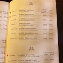 몽중헌페럼타워