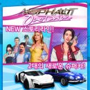 무한레이싱 이미지