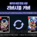 루나PC 이미지