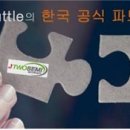 제이투글로벌