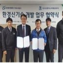 도요엔지니어링주