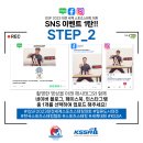 스포츠 스태킹 1 이미지